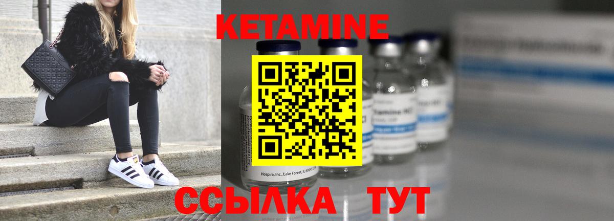Кетамин ketamine  Вход с VPN  ссылка на мегу ссылка  КЕТАМИН VHQ  Волгоград 