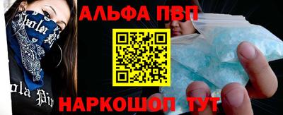 стаф Балаково
