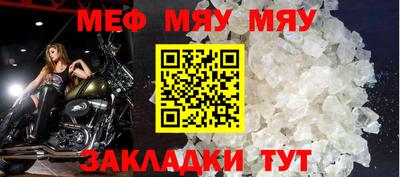 стаф Балаково