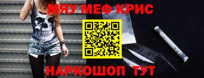 крисы Балахна