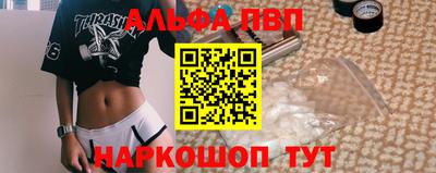 стаф Балаково
