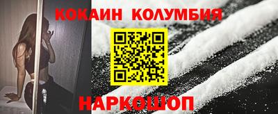 стаф Балаково