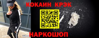 стаф Балаково