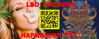 стаф Балаково