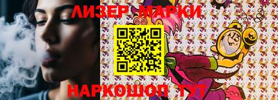 кокаин VHQ Балашиха