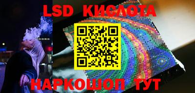 стаф Балаково