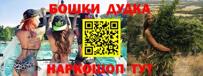 стаф Балаково
