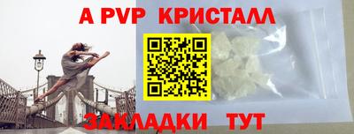 крисы Балахна