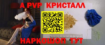стаф Балаково