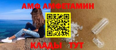 стаф Балаково
