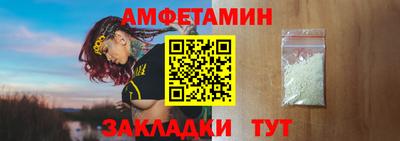 стаф Балаково