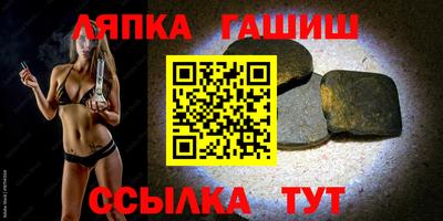 стаф Балаково