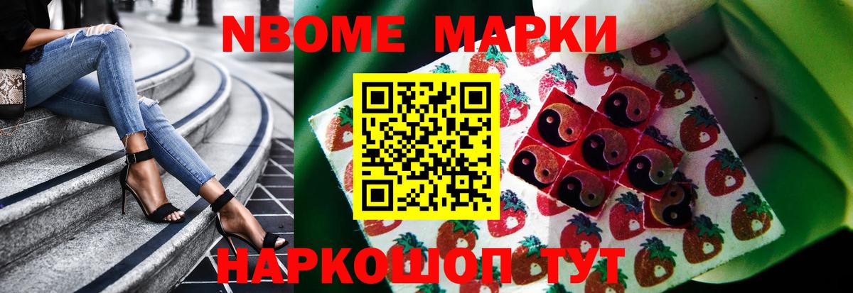 LSD-25 экстази кислота Волгоград