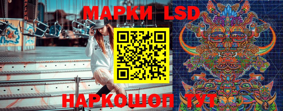 Марки N-bome 1,8мг  Марки N-bome 1,8мг  Вход с VPN  Волгоград 