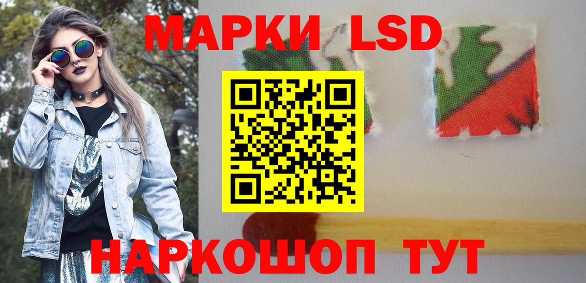 Марки 25I-NBOMe 1,8мг Волгоград